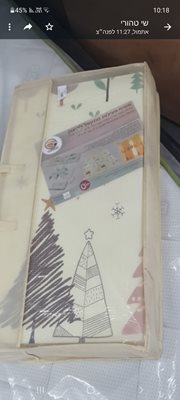 מזרן פעילות ענק מתקפל גודל 200/150 ס"מ. קל נח ורחיץ. ציור דו צדדי. לשימוש בבית ולטיולים .