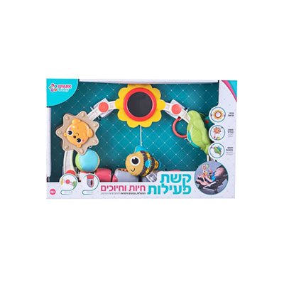 קשת לעגלה / סלקל צבעונית ויפה מבית "בייבי מישל"