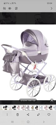 העגלה שכל אחת הייתה רוצה לקבל! עגלת בובה ברמה הגבוהה ביותר!!!