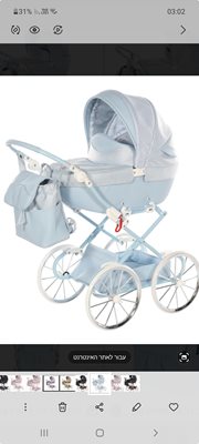 העגלה שכל אחת הייתה רוצה לקבל! עגלת בובה ברמה הגבוהה ביותר!!!