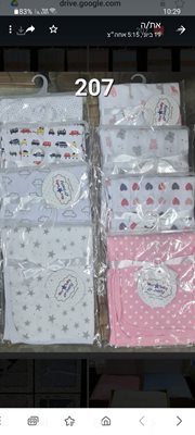 שמיכת טריקו לעגלה טריקו 100% כותנה בגודל 75/100 ס"מ במבחר דוגמאות