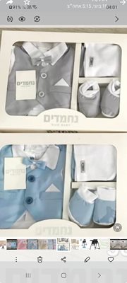 חליפת ברית לתינוק שנולד במבחר צבעים כולל כובע פיון ווסט גרבי נעל מכנס וחולצה