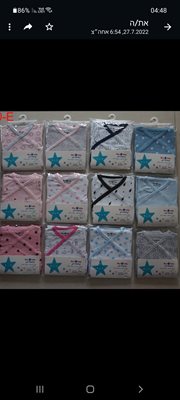 חזית בגד גוף ורגלית לתינוק במבחר דוגמאות לבן או בת