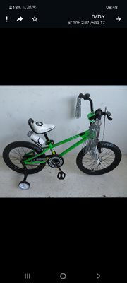אופני פרי סטייל BMX-BIG BIKE גודל 16" מתאים לילדים בגיל: 4