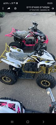 טרקטורון 36 וולט XT חזק ואמין במיוחד עם ווילי אחורי ואורות ניאון