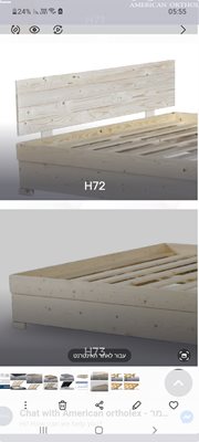 בסיס למיטה זוגית מעץ בכל מידה כולל ראש מיטה כולל ארגז מצעים מתרומם