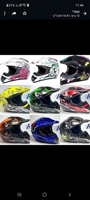 קסדות איכותיות לממנועים ראש מלא בכל המידות ובמגוון צבעים באישור מכון התקנים