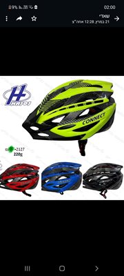 קסדות רכיבה ילדים. ניתנת לכיוונון. צלון שמש קדמי