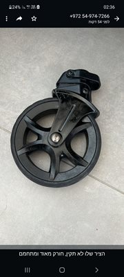 גלגל קדמי לעגלת ג'ואי. ניתן להזמין כל סוגי גלגלי ג'ואי , אינפנטי