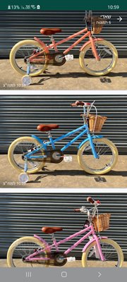 אופני ילדים בעיצוב רטרו מהממות. כולל סל נצרים קדמי ואופנתי.עם גלגלי עזר ומחזירי אור בצבעים מטאליים מרשימים