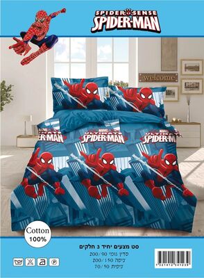 סט 3 חלקים מותגים שילדים אוהבים סדין ציפה וציפית איכותיים למיטת תינוק/מעבר 100% כותנה