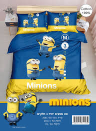 סט 3 חלקים מותגים שילדים אוהבים סדין ציפה וציפית איכותיים למיטת יחיד 100% כותנה