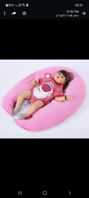 כרית הנקה עם טקסטורה דו צדדית מבית מייה