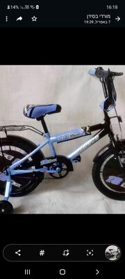 אופני Bmx בעיצוב ספורטיבי ועדכני . קיים במידה 18" או 20" בלבד