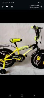 אופני Bmx בעיצוב ספורטיבי ועדכני .קיים במידה 18" או 20" בלבד.
