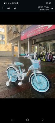 אופני בנות מידה 18" או 20" בעיצוב ייחודי ומהמם. סל קדמי. סבל אחורי וכסא רחב. קיים בצבע לבן, ורוד ותכלת