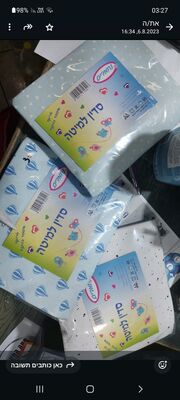 זוג סדינים מטריקו "כותי" למיטת תינוק/מעבר במגוון צבעים חדשים