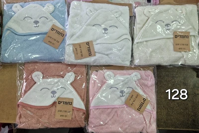 מגבת קפוצ'ון לתינוק רכה ונעימה במגוון צבעים מבית נחמדים