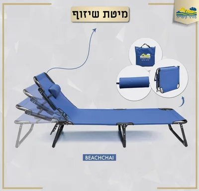 מיטת קמפינג מתקפלת לטיולים עם בד אוקספורד עבה במיוחד מסגרת ברזל עבה