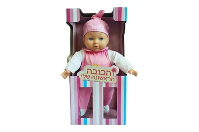 בובת תינוק רכה הבובה הראשונה שלי