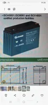 מצבר ג'ל פריקה עמוקה 12V/42A