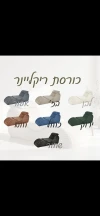 כורסת ריקליינר מבד קורדרוי מפנק במבחר צבעים