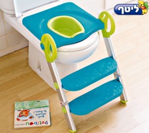 ישבנון מבית ליטף לגמילה קלה ומהנה מטיטולים לילדכם בעל ידיות אחיזה להענקת תחושת ביטחון מושלמת