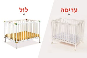 דיל מטורף לגני ילדים ומעונות!!! 8 לולים / עריסות מפלסטיק הכי איכותיים שיש !!! כולל מזרן!!! עומד בדרישות התקן