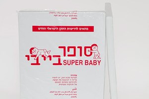 מזרון לול/.עגלול/עריסה/מטר /לול איכותי. ניתן להזמין בכל מידה.