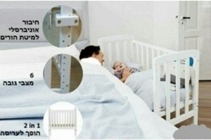 עריסה נצמדת למיטה מעץ מלא !! מספר אפשרויות גובה חיבור אוניברסלי למיטה, יכול להפוך גם לעריסה שלמה