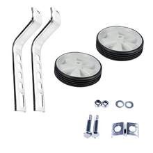 גלגלי עזר לאופני BMX לילדים במבחר מידות