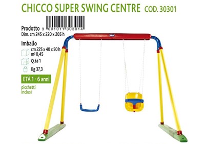 נדנדה איכותית ל-2 ילדים תוצרת המותג האיכותי ציקו CHICCO