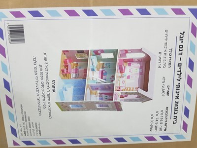 בית בובות ענק מעץ בגובה 116.5 ס"מ.מפואר ביותר. 3 קומות כולל 14 פריטי ריהוט