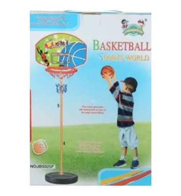 מתקן כדורסל לקטנים עם כדור למשחק לפעילות ספורטיבית בביצ ומחוצה לו