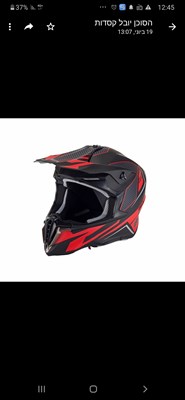 קסדות איכותיות לממנועים בכל המידות ובמגוון צבעים באישור מכון התקנים