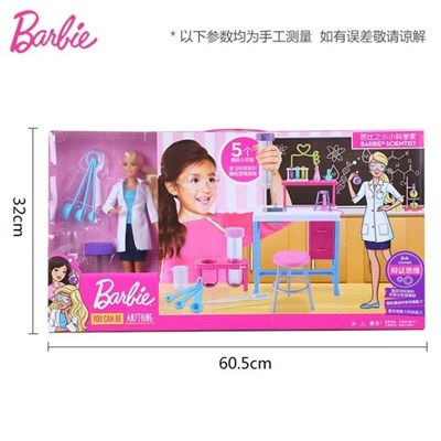 אריזה גדולה של ברבי במעבדה