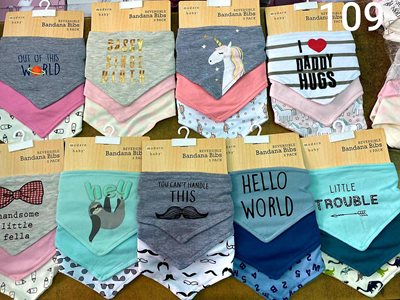 שלישיית סינרי בנדנה בנים / בנות בעיצובים יפים