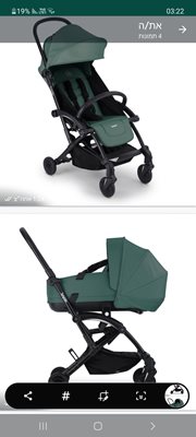 באמפריידר קונקט 3 Bumprider Connect העגלה השבדית שמשנה את חוקי המשחק! עריסה וטיולון עם חיבור מגנט לתאומים