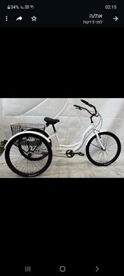 אופני ריקשה גודל 26" עם סל אחורי