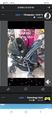 עגלה + סלקל מבית איזי בייבי דגם ST בד קל לניקוי!! בעלת גגון איכותי וגלגלים כפולים מלפנים!! לאחיזה טובה יותר בכביש\מדרכה ועוד!!