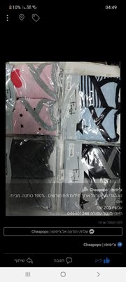 זוג בגדי גוף שרוול ארוך לתינוק שנולד 100% כותנה 0-3 חודשים