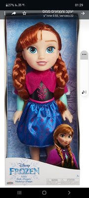 בובת פרוזן האהובה כ"כ מבית דיסני מקורית ואיכותית